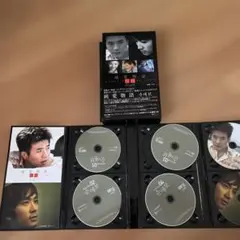 年下彼氏 DVD-BOX - メルカリ
