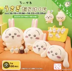 わぎゃん様 リクエスト 2点 まとめ商品