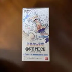 2026年最新】ワンピースカードゲーム box シュリンクの人気アイテム