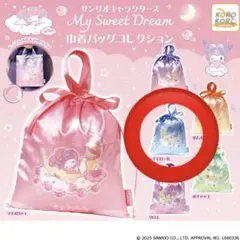 サンリオキャラクターズ　巾着バッグコレクション　シナモロール