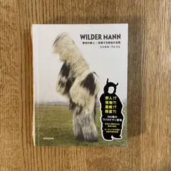 王室御用達】♥Wiskemann ウィスカマン シルバーナイフ 2本セット