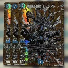 2026年最新】オルゲイト シークレットの人気アイテム - メルカリ