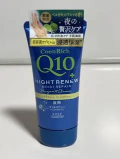 KOSE CoenRich Q10 ナイトリニュー ハンドクリーム 80gのサムネイル