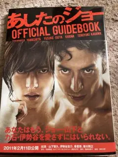 2026年最新】伊勢谷の人気アイテム - メルカリ