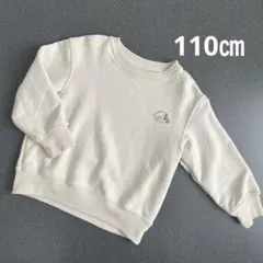 UNIQLO トレーナー　110㎝ アイボリー　※汚れあり