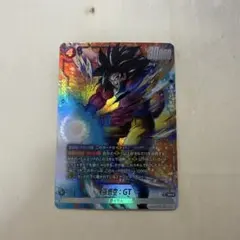 ドラゴンボールフュージョンワールド　孫悟空:GT FB09-100 SRパラレル