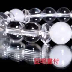 H&E社 アゼツライト　アゾゼオ　丸玉スフィア　3個 H &E社 アゼツライト アゾゼオ 丸玉スフィア