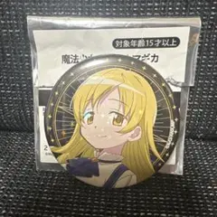 未開封｜非売品　ナンジャタウン　まどマギ　缶バッジ　巴マミ 未開封｜非売品 ナンジャタウン まどマギ 缶バッジ 巴マミ - メルカリ