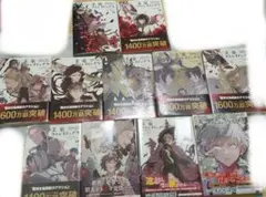 文豪ストレイドッグス　15・16・19〜27巻セット　　漫画　まとめ