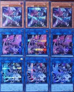 No.620　イビルツイン　キスキル、リィラ、キスキルリィラ　各3枚