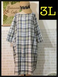 311* チェック柄ワンピース★3L★大きいサイズ　Ｘ835