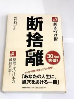 Item thumbnail for item 279348d6-56ce-4f95-a158-33a4c08774b7