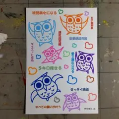 さゆりん様 リクエスト 2点 まとめ商品