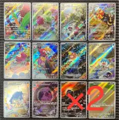 23日まで値下げ中 ポケモンカード クレイバースト ARコンプセット【全