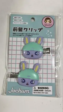 2025年最新】Jochum ちまたの人気アイテム - メルカリ