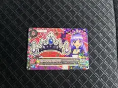 ブルーエンプレス