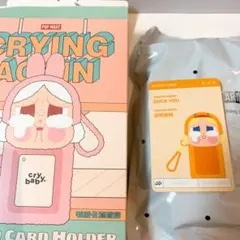 CRYBABY Crying Againクライベイビー　duck you