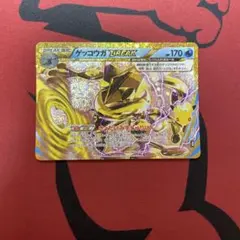 ゲッコウガBREAK 30th MEGA 拡張パック 30th CELEBRA…