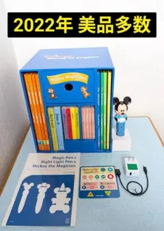 美品★マジックペンセット最新版DWEディズニー英語システム