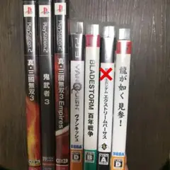 プレステ3,2ソフト詰め合わせ