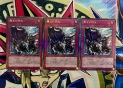 BLZD 霆王の閃光 3枚 レリ ドミナススパーク