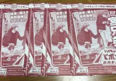 宮兄弟　4枚セット