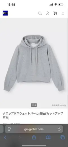 グレー クロップドスウェットパーカ ユニクロ GU スエットパーカー 裏起毛