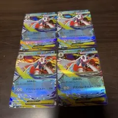 メガドリーム メガユキメノコex RR ユキワラシ 進化ライン - メルカリ