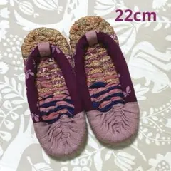 布ぞうり 23cm 着物リメイク 室内履き わらじ ヨーデル 8/19 - メルカリ