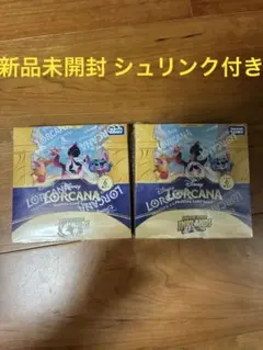 2026年最新】ロルカナ パック 未開封の人気アイテム - メルカリ