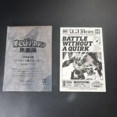 僕のヒーローアカデミア 原画展　タブロイド風ステッカー　オールマイト