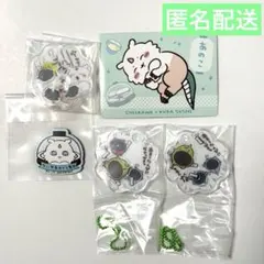 ちいかわ　あのこ&パジャマパーティーズ　グッズまとめ売り