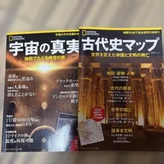 百科事典：①エンサイクロペディア アメリカーナ 10冊（1/3） - メルカリ