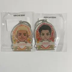 白濱亜嵐 関口メンディー メタルキーホルダー