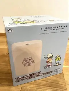 すみっコぐらし　すみっコのおきにいり センサー付きビッグダストボックス