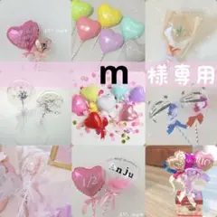 M-사마 전용