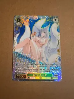 Item thumbnail for item 8a8334e8-0bc0-4a4a-97aa-3d8931bb6341