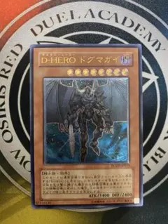 遊戯王 D-HERO ダイヤモンドガイ 旧アジア 1st レリーフ - メルカリ