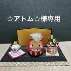 専用　お正月飾り　午年　干支飾り　ちりめん細工