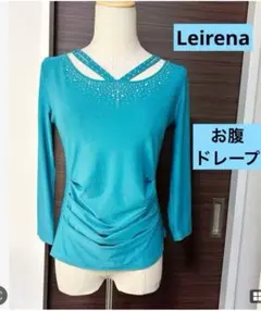 社交ダンスレッスンウェア　Leirena ターコイズブルー、ビジューとドレープ