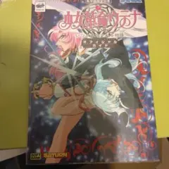 Item thumbnail for item 23a3e90e-3631-4dfc-9360-bbca935d88e7