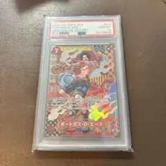 〖値下げ可能〗ポートガス・D・エース SR SP(スペシャルカード)