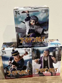 ゴールデンカムイ　フィギュア三体セット