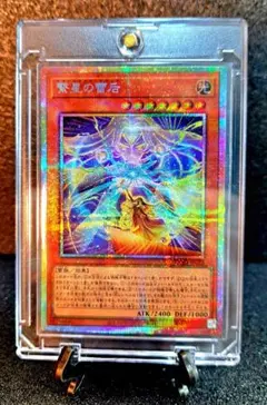 2026年最新】遊戯王 インセクトクイーンの人気アイテム - メルカリ