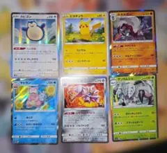 ポケモンカード まとめ売り カビゴン ピカチュウ 他