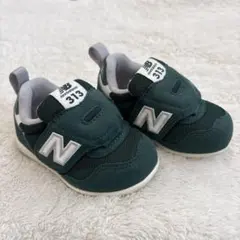 【美品】New Balance 313 スニーカー ダークグリーン　サイズ12