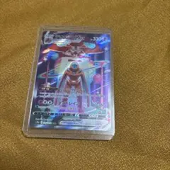 デオキシスVMAX SAR S12a VSTARユニバース 222/172