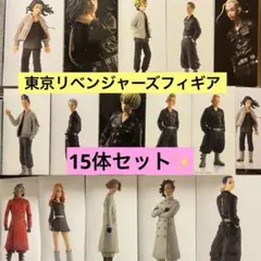 東京リベンジャーズフィギア　15体まとめ売り