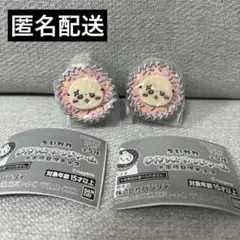 ちいかわ手作りおやつチャーム　平成女児チョコ　ラッコ　2点セット　匿名配送