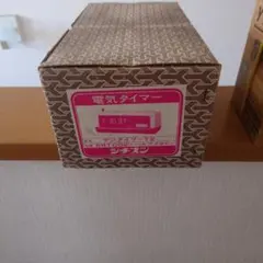シチズン 電気タイマー デジタイマーT2 動作未確認 説明必須 - メルカリ
